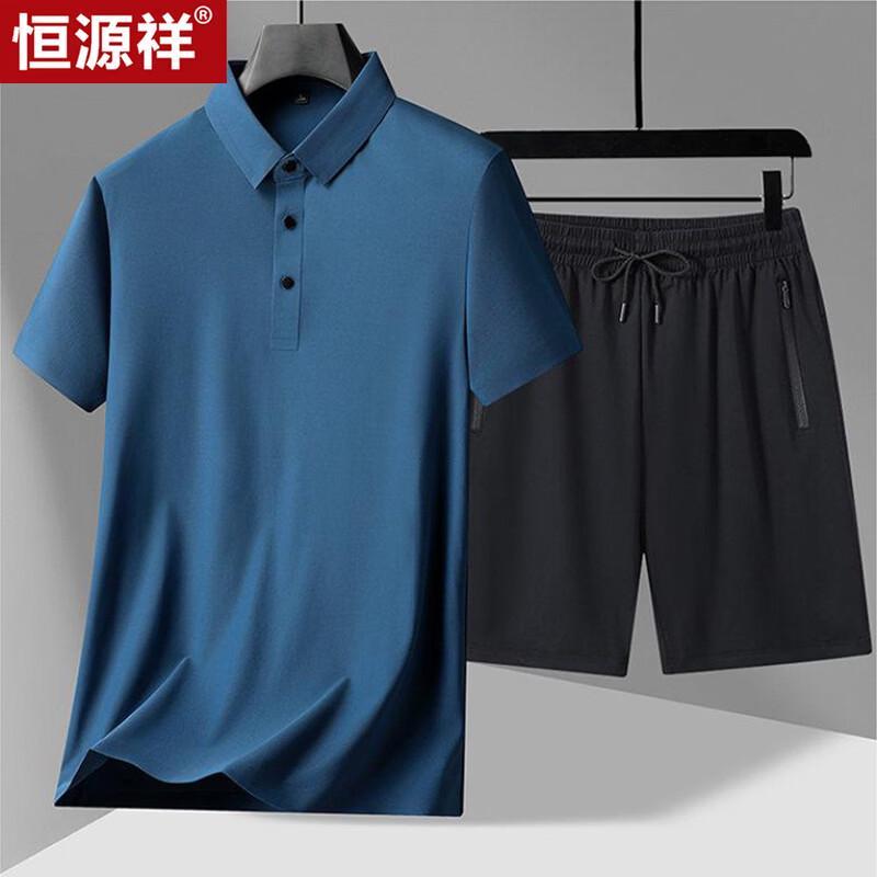 Hengyuanxiang Men's Summer Casual Two-Piece Set