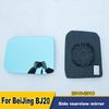 Car Side Rearview Mirror Blue Glass Lens For BeiJing BJ20 2016-2018 Wide Angle View Anti Glare Mirror Wing Heating Function
