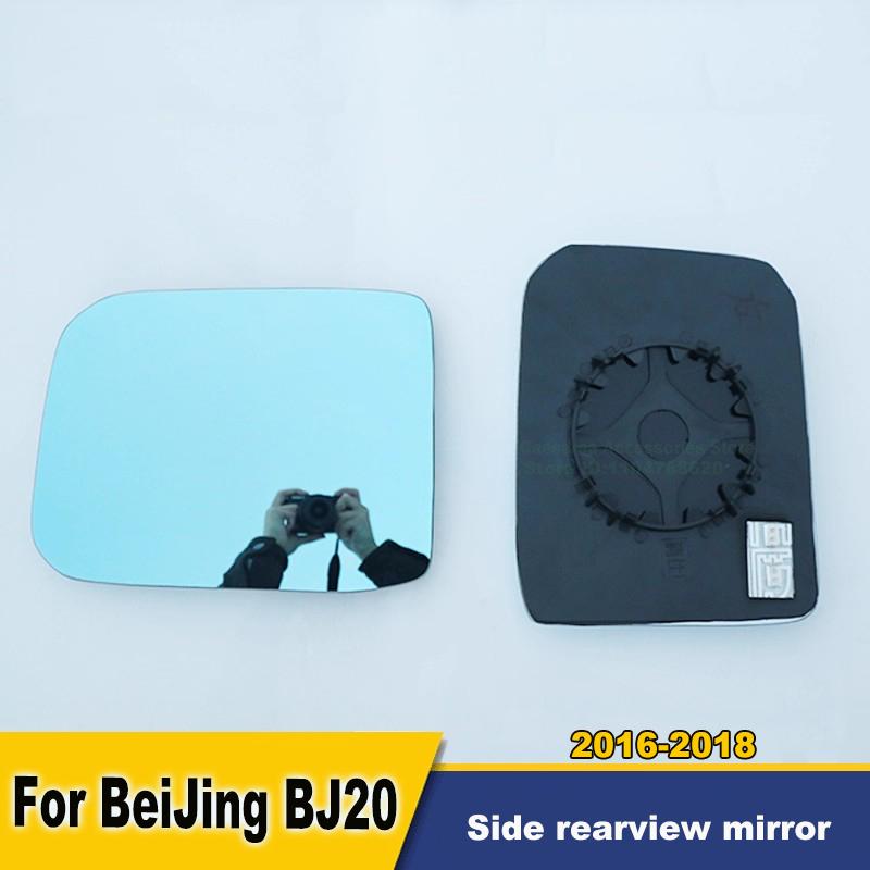 Car Side Rearview Mirror Blue Glass Lens For BeiJing BJ20 2016-2018 Wide Angle View Anti Glare Mirror Wing Heating Function