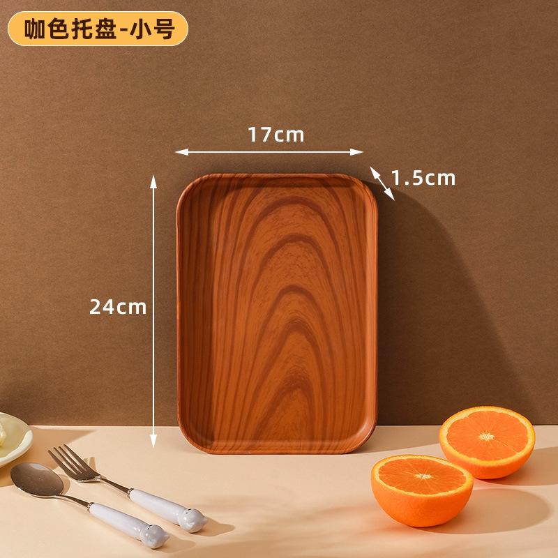 Wood Grain Tray Plastic Household Cup Teacup Tray Round Fruit Tray Commercial Hotel Water Cup Kettle Storage Plate