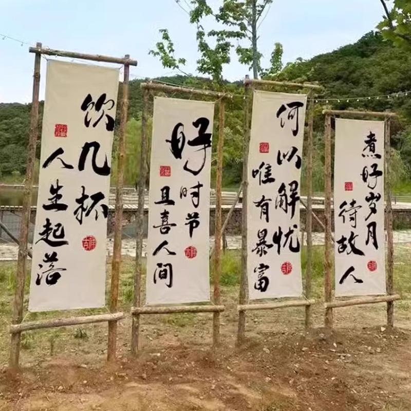 Kaligrafia Sufitowa Lambrekina Wisząca Tkanina Styl Restauracja Izakaya Kuchnia Baldachim Nieba Tawerny Dekor Wewnętrzny Kemping Barbecue Dekor