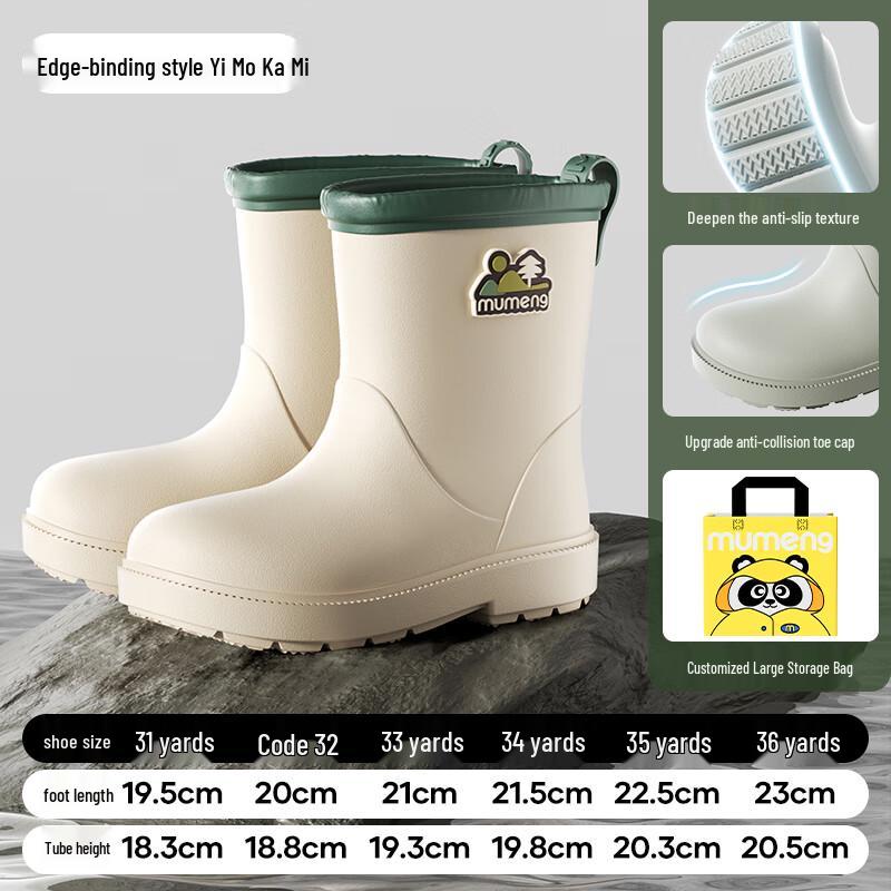 Kids Waterproof Anti-Slip Rain Boots 36