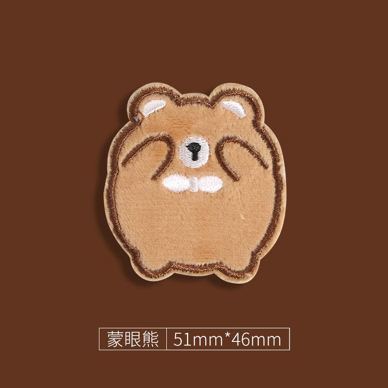 Self-Adhesive Cute Cloth Sticker, Clothes And Pants, Advanced Cartoon Embroidery Patch Sticker, Down Jacket, Hole-Free Repair And Repair