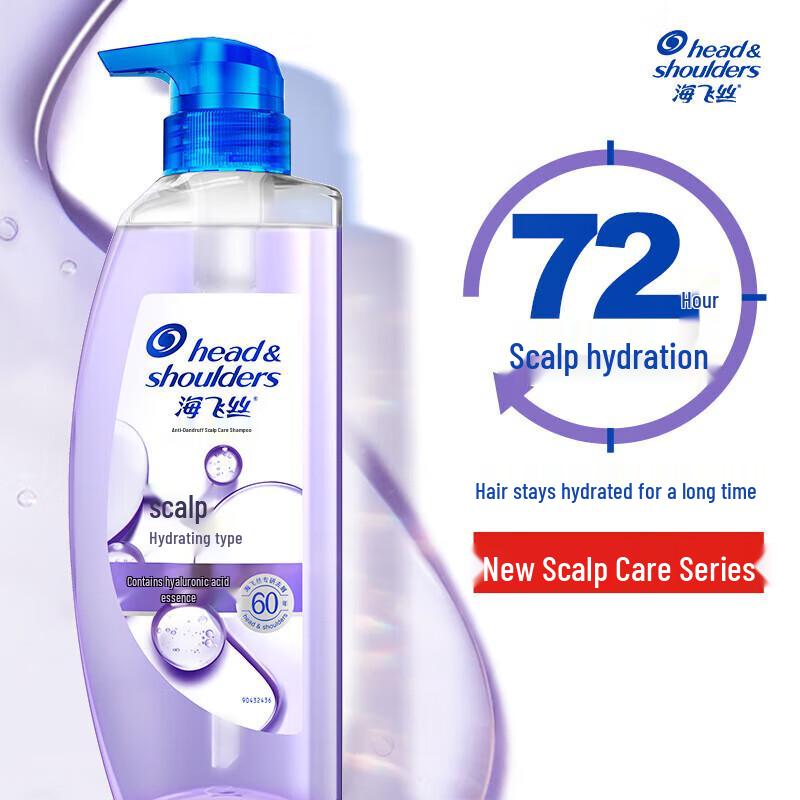 Head & Shoulders Hydrating Anti-Dandruff Shampoo