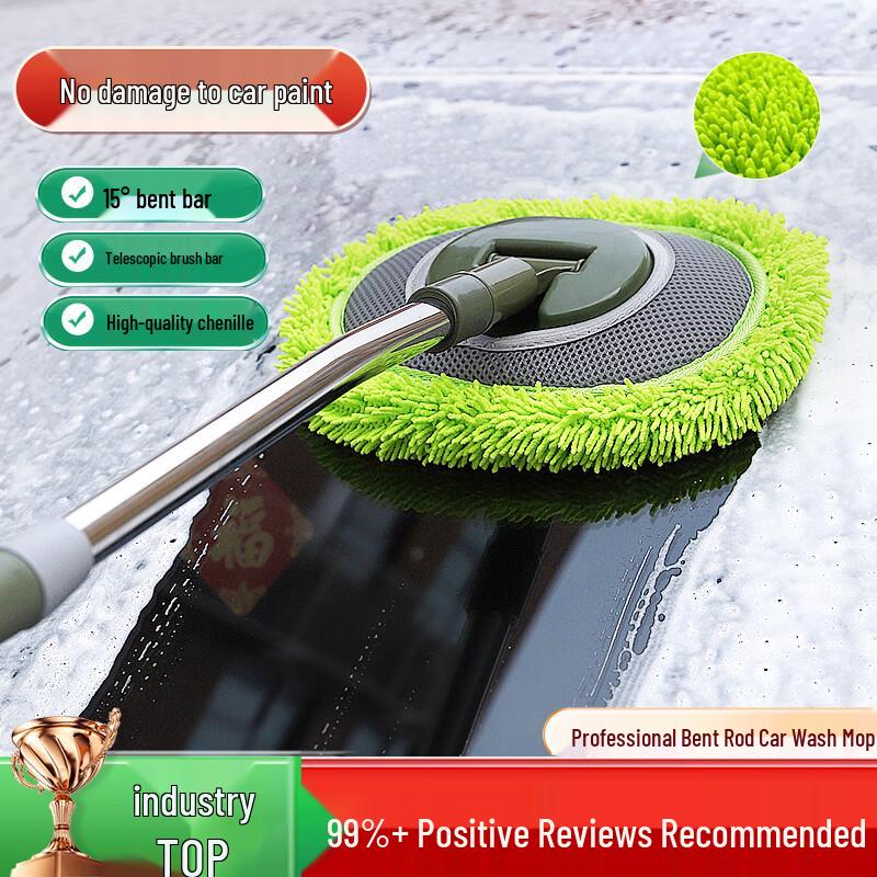 Yuecar Extendable Car Wash Brush & Dust Duster