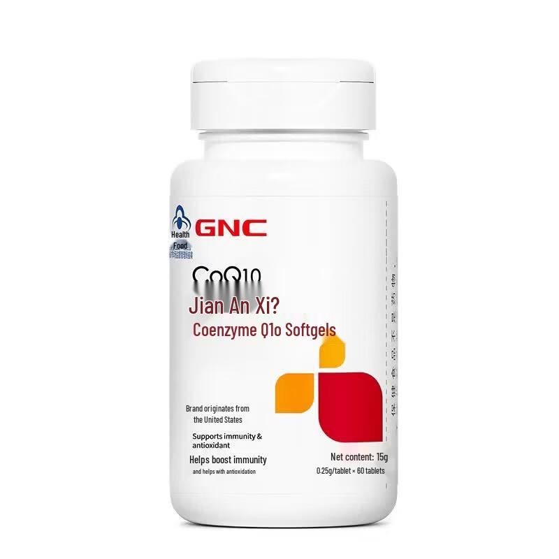GNC Coenzyme Q10 Softgels with Vitamin E
