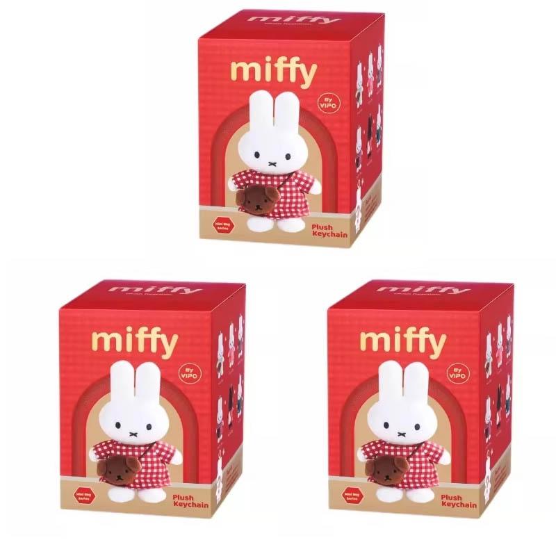 Miffy Rabbit Travel Series Plush Bag Keychain Backpack Pendant Cartoon Anime Ornament Toy Birthday Gifts