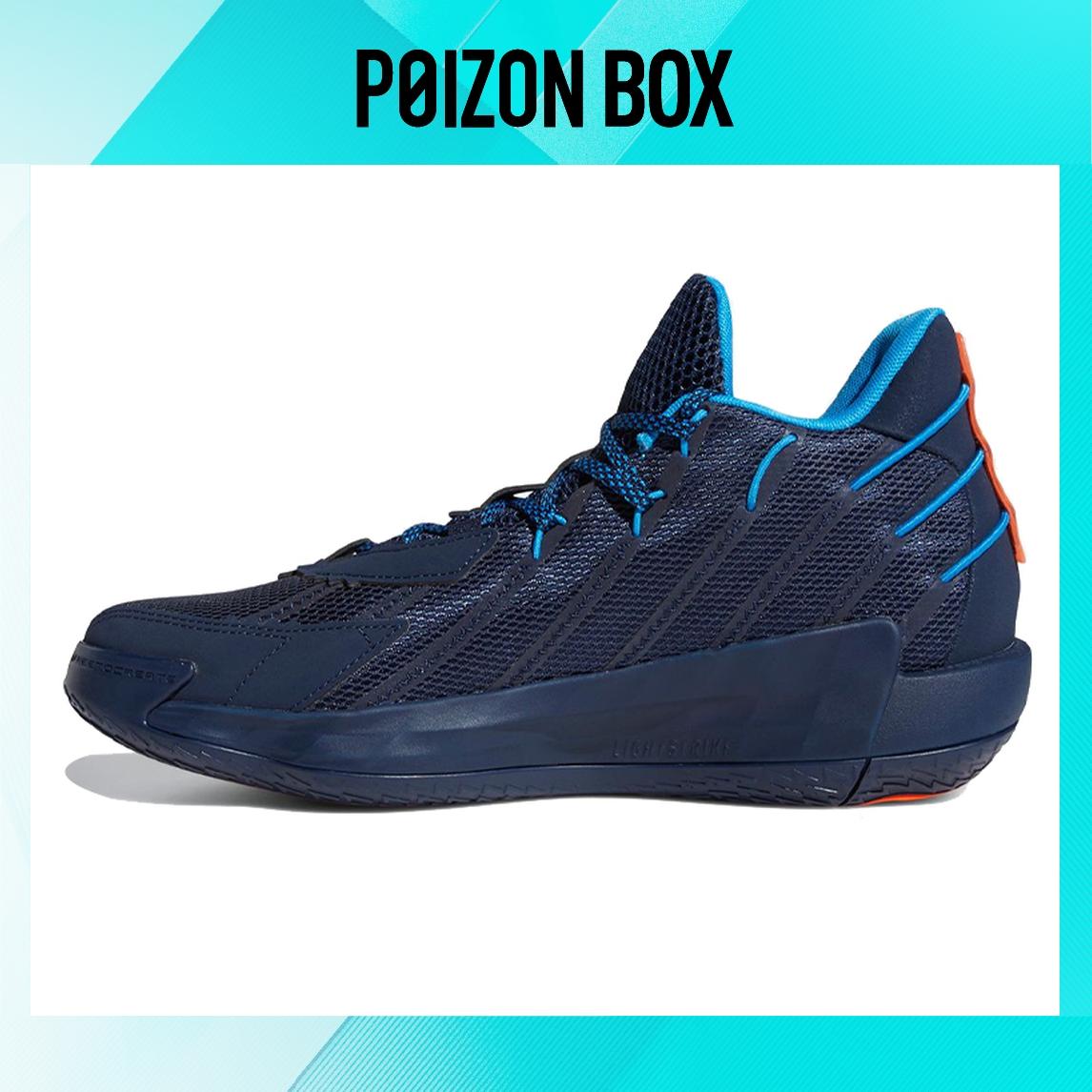 

adidas D lillard 7 Basketball Shoes Men