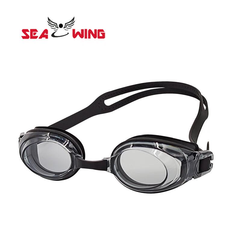 SEA WING Adult Swimming Goggles