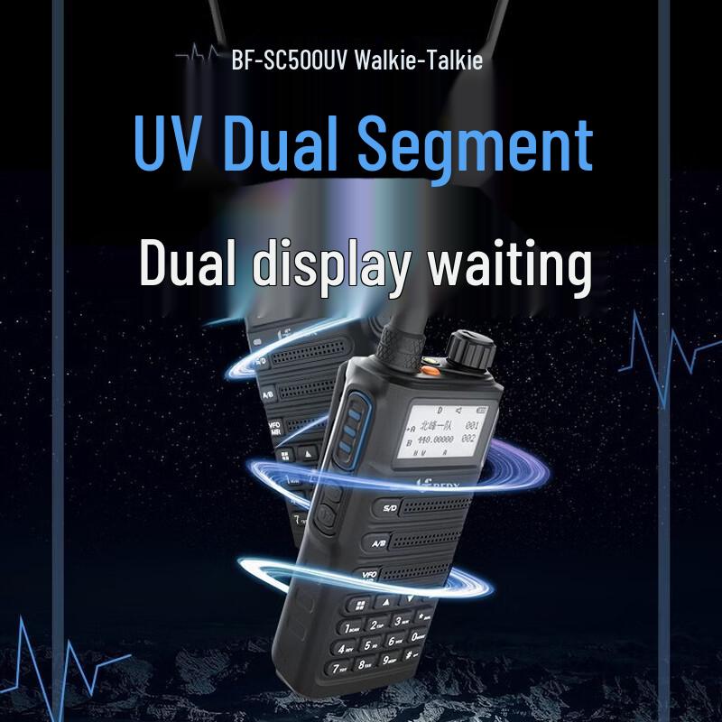 Beifeng BF-SC500UV Dual Band Handheld Walkie-Talkie (CN version)