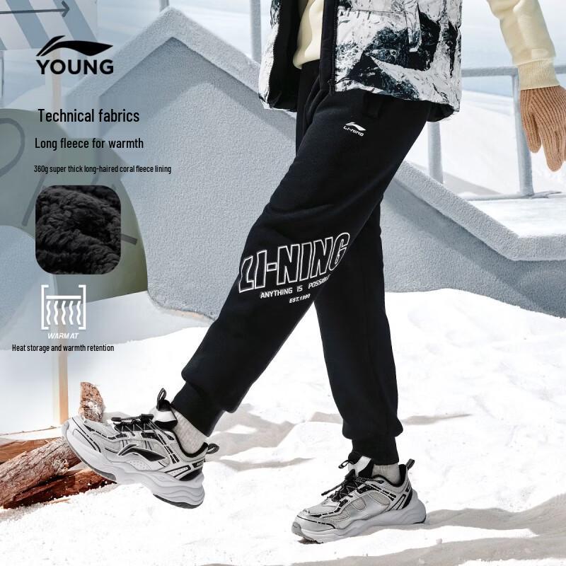 Li-Ning Kids Fleece-Lined Cuffed Sweatpants 120