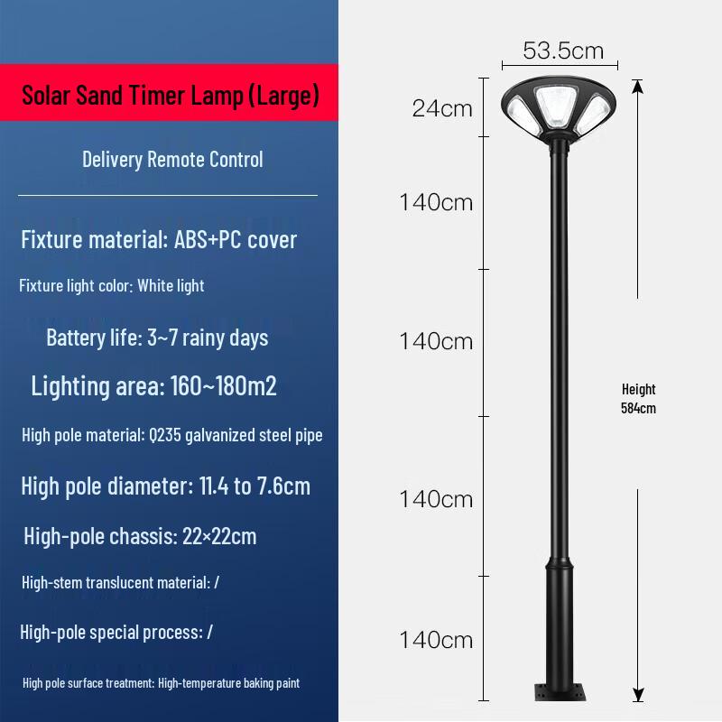 Xinshan Solar Hourglass Garden Landscape Street Light