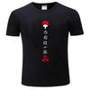 Unisex Black Tshirt Anime Sasuke Uchiha Unisex Cotton Tshirt Casual Loose Style Brand Summer Tshirts