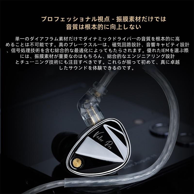 Yinyoo KZ Vader Pro Wired Earphones, 3DD In-Ear Monitors, with 3 Dynamic Drivers, Professional Built-in Filters, Customizable Sound Quality, Magnetic