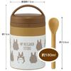 Skater Antibacterial Thermal Insulation Soup Jar Small Size My Neighbor Totoro Silhouette Ghibli 180ml LJFC2NAG-A