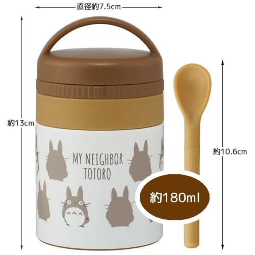 Skater Antibacterial Thermal Insulation Soup Jar Small Size My Neighbor Totoro Silhouette Ghibli 180ml LJFC2NAG-A