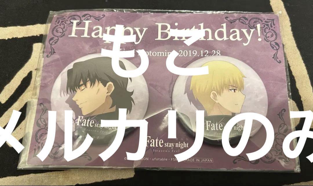 

[Б/У] Fate/stay Night Кирей Гильгамеш Значок