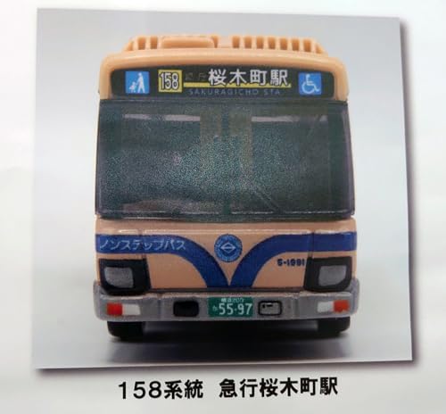 Takara Tomy Arts Tomica Yokohama Städtischer Bus Isuzu Erga (Nein. 5-1991)