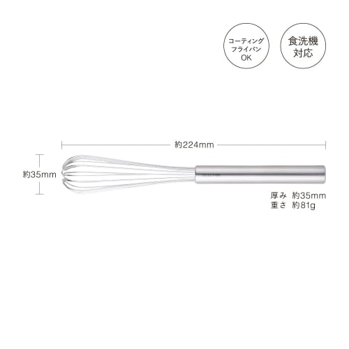 Kai Slim Whisk SELECT100 DH3144