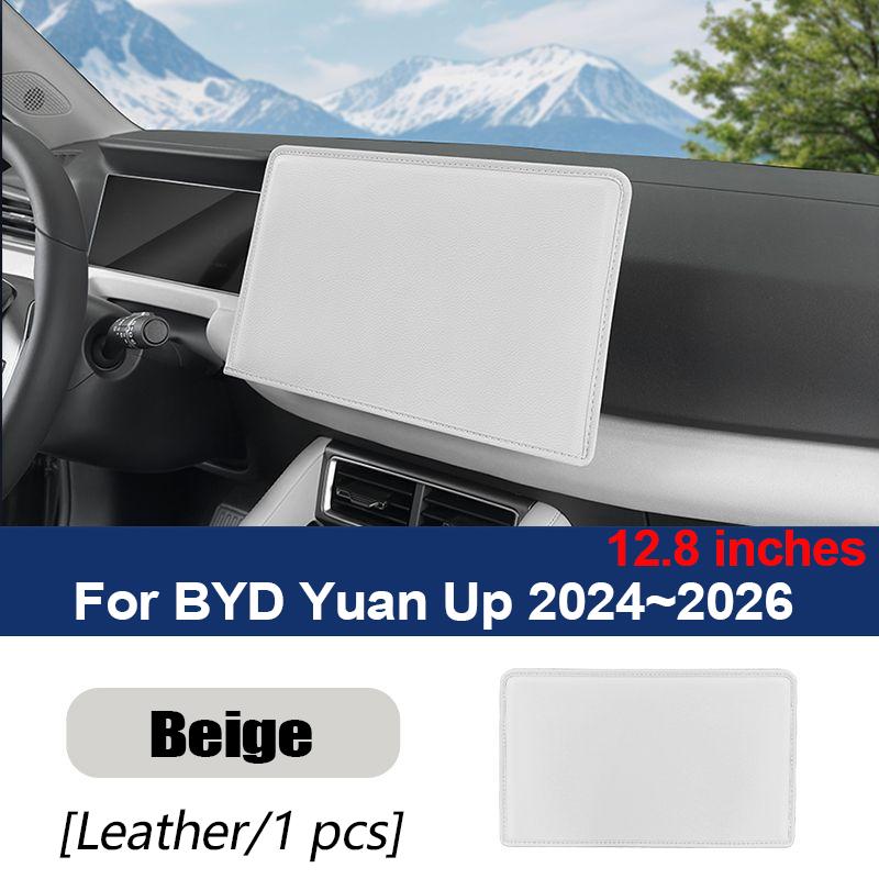 Для BYD Yuan Up Аксессуары Atto 2 2024~2026 Защитная крышка экрана навигации Модификация салона автомобиля Капот центральной консоли Beige 12.8 inches