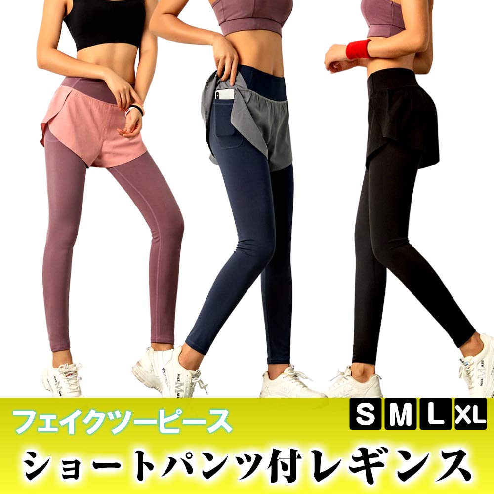 OneHealth Leggings with Leggings and Yoga and Sportswear Spats Women's Pants, One-Piece Pants, (Black, XL)