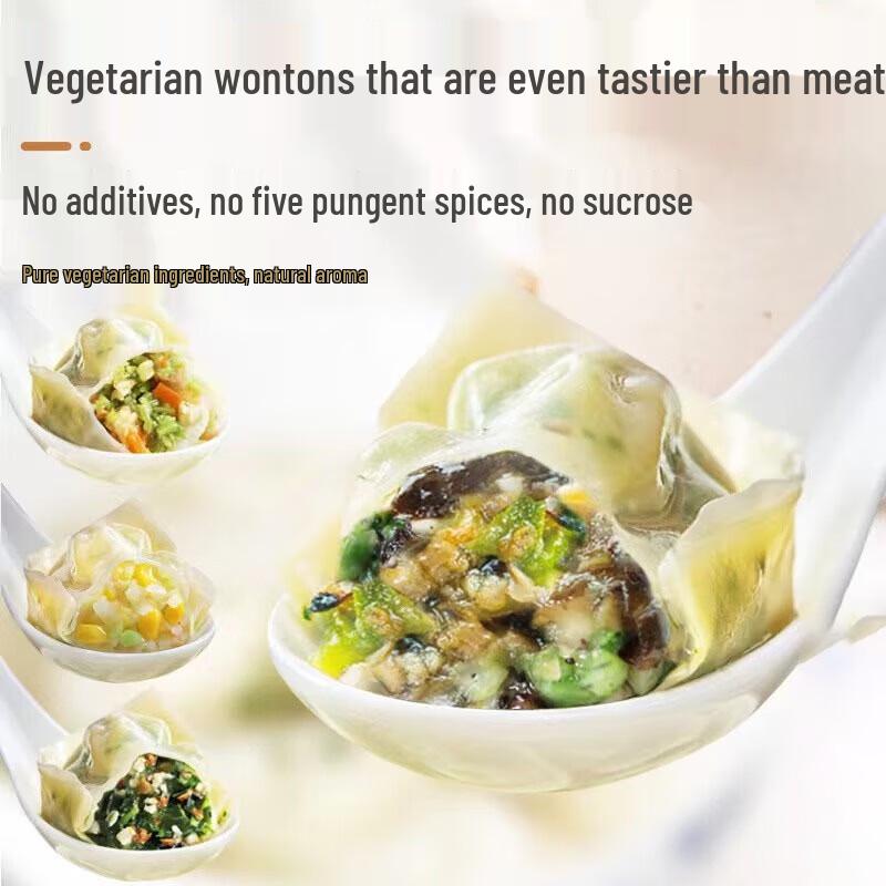 Can Qing Wu Xian Assorted Frozen Vegetarian Wontons