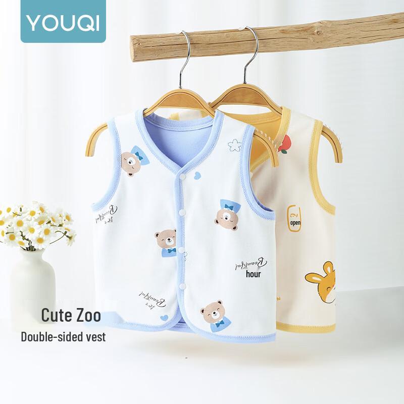 Youqi Baby Unisex Thermal Vest