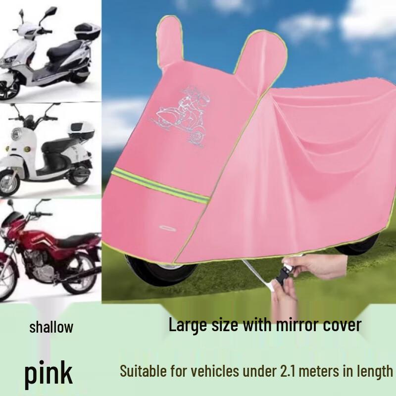 Electric Scooter and Motorcycle Weatherproof Cover