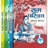Raag Parichay Part , , , and (Combo Set of Books)