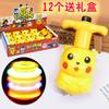 UFO gyro colorful cartoon gyro music rotating outdoor lights children's flash toys