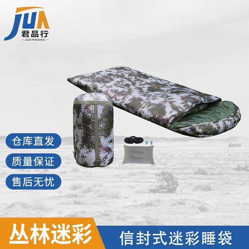 

Outdoor Cold Weather Camouflage Envelope Sleeping Bag