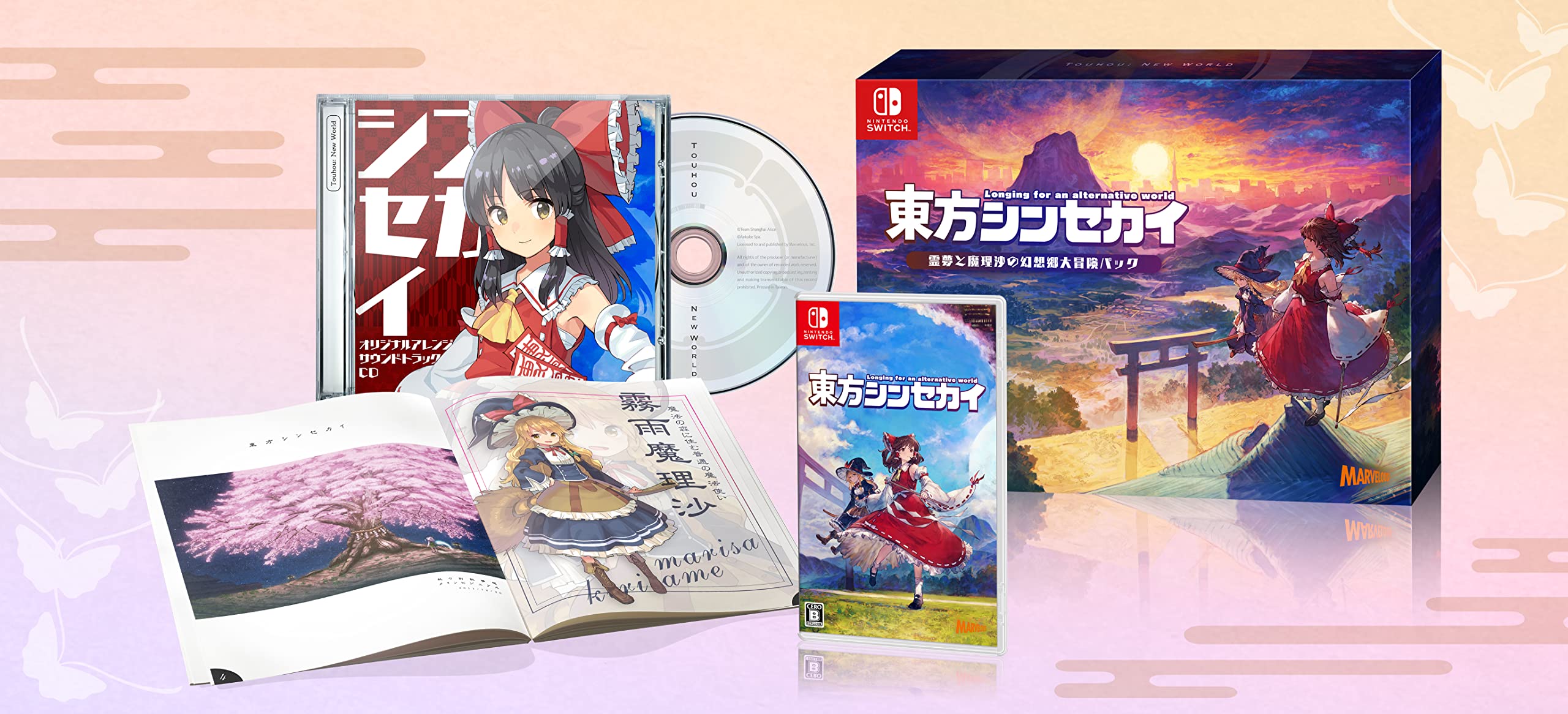 Touhou Shinsekai Райму и Приключение в Генсокё Пак Special Illustration Box Shinsekai Оригинальный Саундтрек в Аранжировке Shinsekai Визуальная Книга Shinsekai