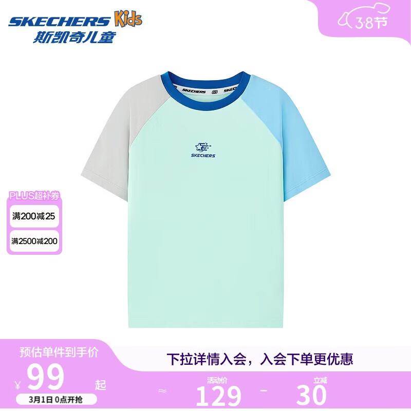 

Skechers Kids Unisex Knit Short Sleeve T-Shirt L226K018 XL