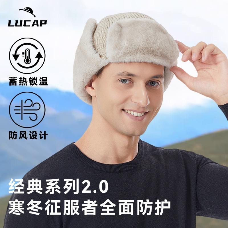 Cold-proof ear protection, neck protection, windproof, cold-resistant, piled and thickened outdoor versatile winter hat