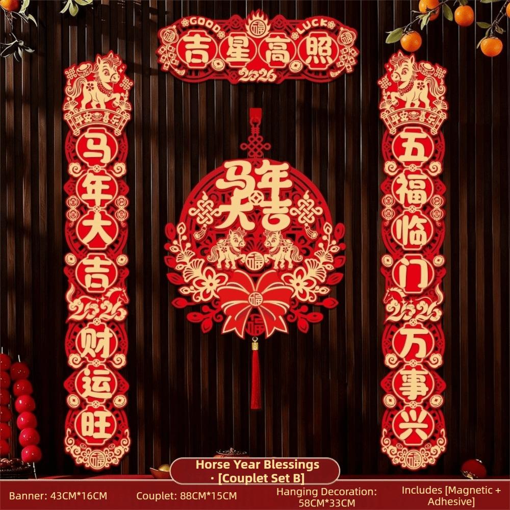 3D Horse Year Couplet 2026 Collection Door Stickers Red Magnetic Couplets  Home Decor