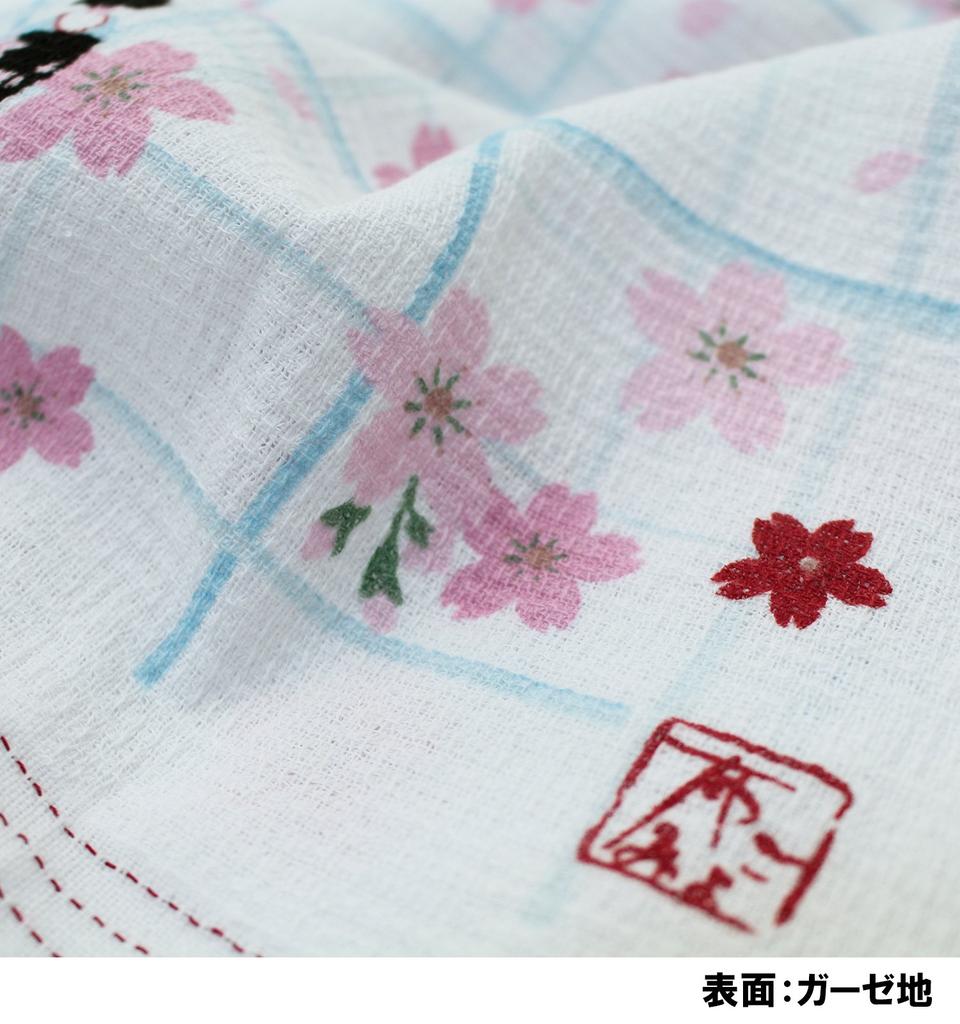 Face Cloth Maiko and Sakura 33 X 100 Product 30909 Imabari-made Towel, Calendar, Design, Pink, Cm, Number