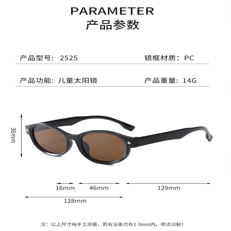 Children Small Oval Sunglasses Vintage Uv400 Resistant Outdoor Cute Girl Boy Fashion Glasses Protection Classic Kids Sunglasses