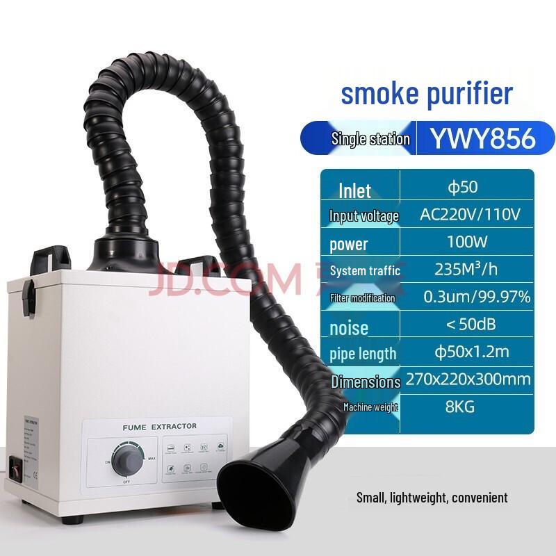 A-BF Solder Fume Extractor