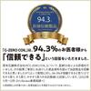 GEMMATSU G-ZERO COIL FACIAL MASK (BK) Facial Beauty Device [Enjoy beauty treatments while you're away from home] Made in Japan