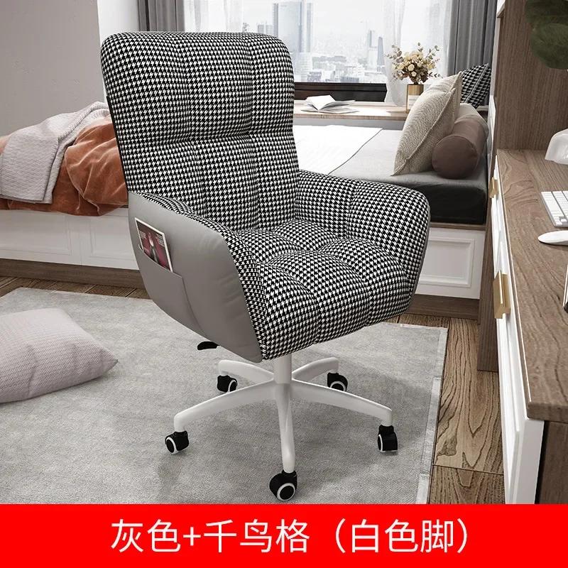 Computer chair foldable office home sedentary comfortable gaming sofa chair study chair office seat boss swivel back