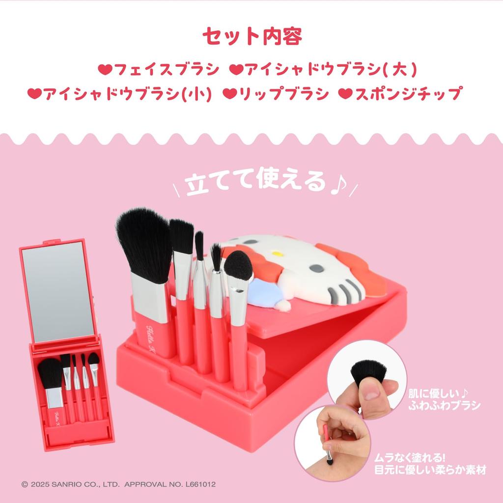 Shobido Sanrio Charaktere Mini Make-up Pinselset Hello Kitty KT32171 sanrio