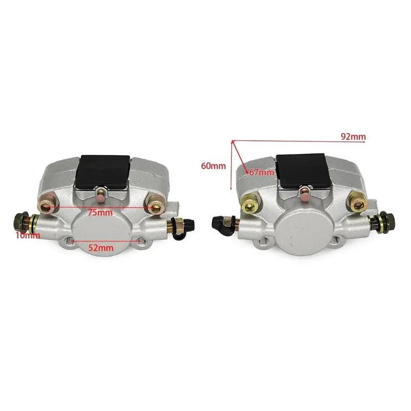Motorcycle ATV Front Rear Disc Brake Caliper For 50cc 70cc 110cc 125cc 150CC 250cc Quad Go-Kart Taotao SunL Scooter Accessor 1PC