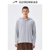 Guirenniao Unisex Hooded UV Protection Jacket