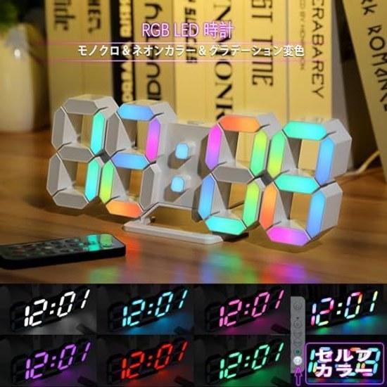 KOSUMOSU Multi-Color Digital Clock 7-Color LED Wall RGB Desk Adjustable Brightness Neon 9.7 Inch Remote Control Time Display (12 24 Hour) Date ( )