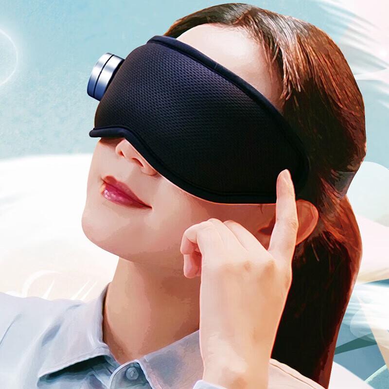 WOPOW Multifunctional Massage Eye Mask