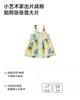Mini Balabala Girls' Skirt Soft, Skin Friendly, Breathable, Comfortable, Linen Cotton Cool Feel Dress