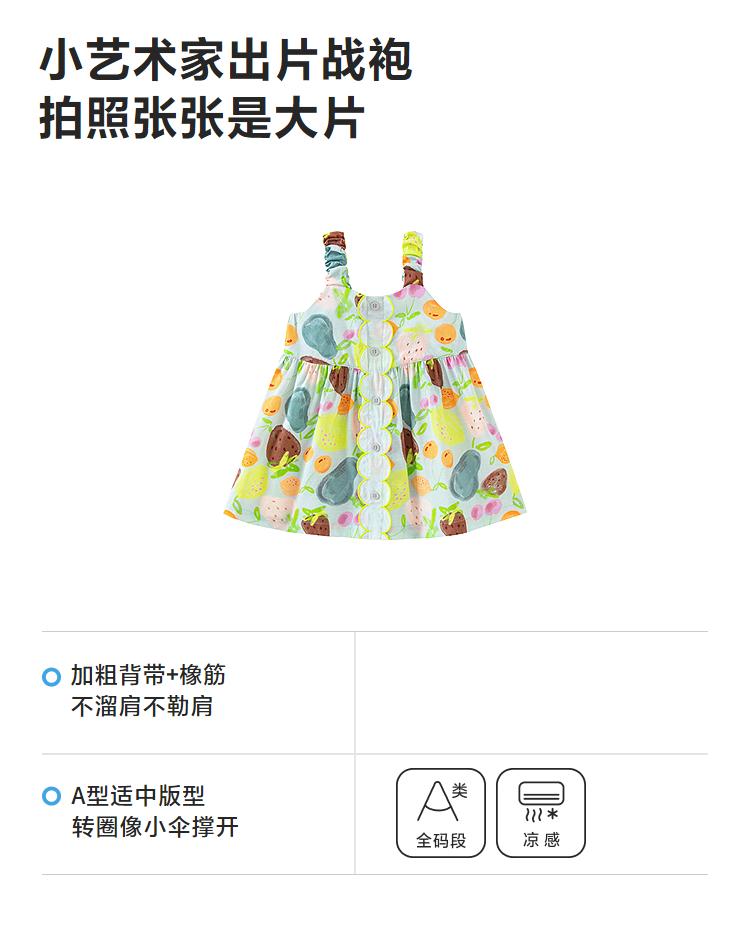 Mini Balabala Girls' Skirt Soft, Skin Friendly, Breathable, Comfortable, Linen Cotton Cool Feel Dress