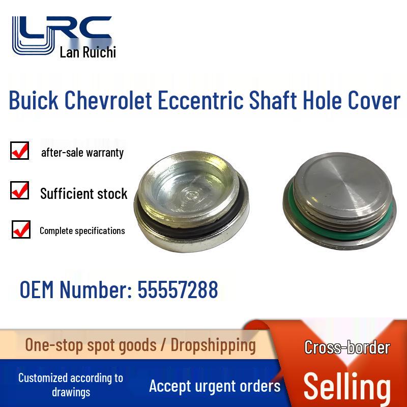 Заглушка крышки шестерни ГРМ для Chevrolet Cruze, Orlando и Opel (55557288, 55571241) Orlando