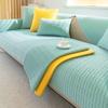 Summer Sofa Cushion Ice Silk Summer Mat Simple Modern Sofa Cover Cool Non-Slip Sofa Cover Towel