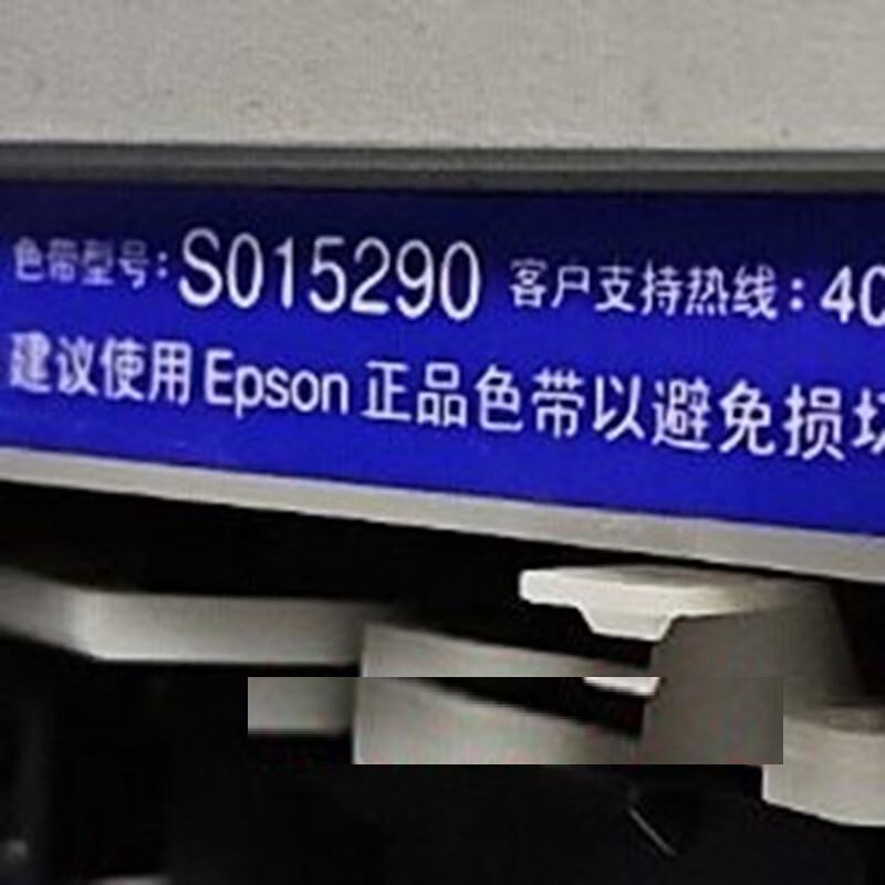 

Epson SO15290 Ribbon Cartridge